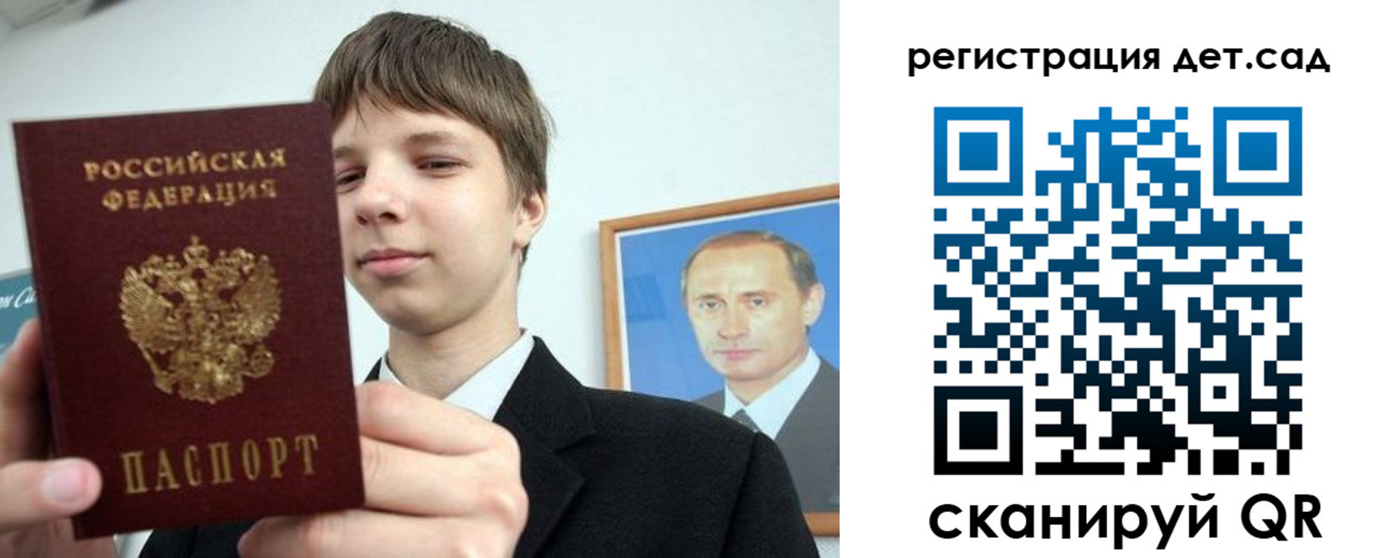 временная регистрация собственник в Семёнове